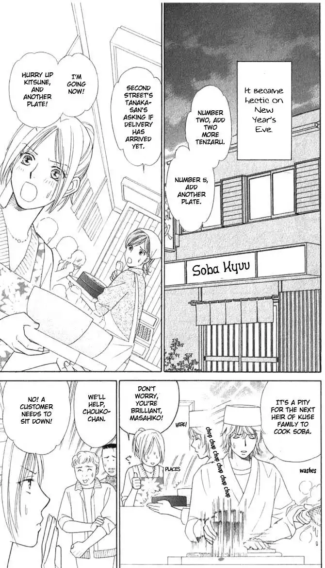 Chiyou yo Hana yo Chapter 5 14